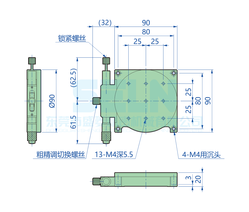 RS90-L