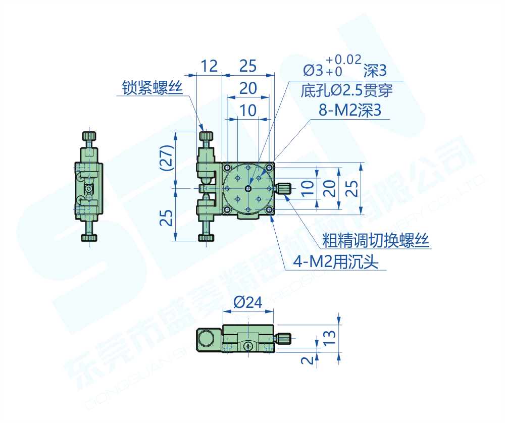 RSP25-L